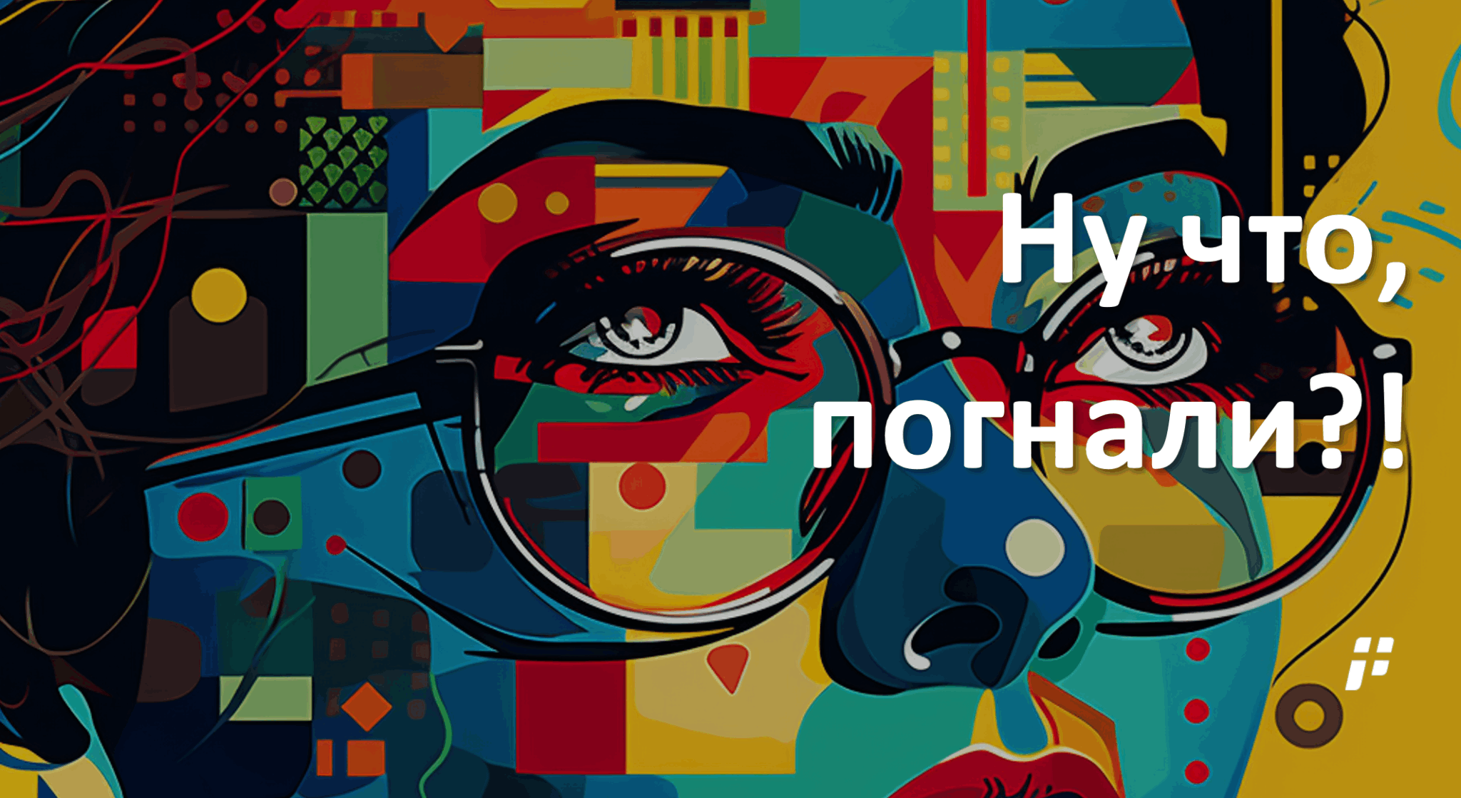 pixelplus.skillspace.ru