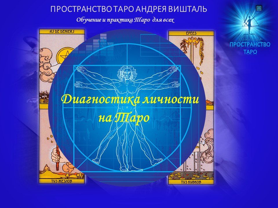 prostransnvotaro.skillspace.ru